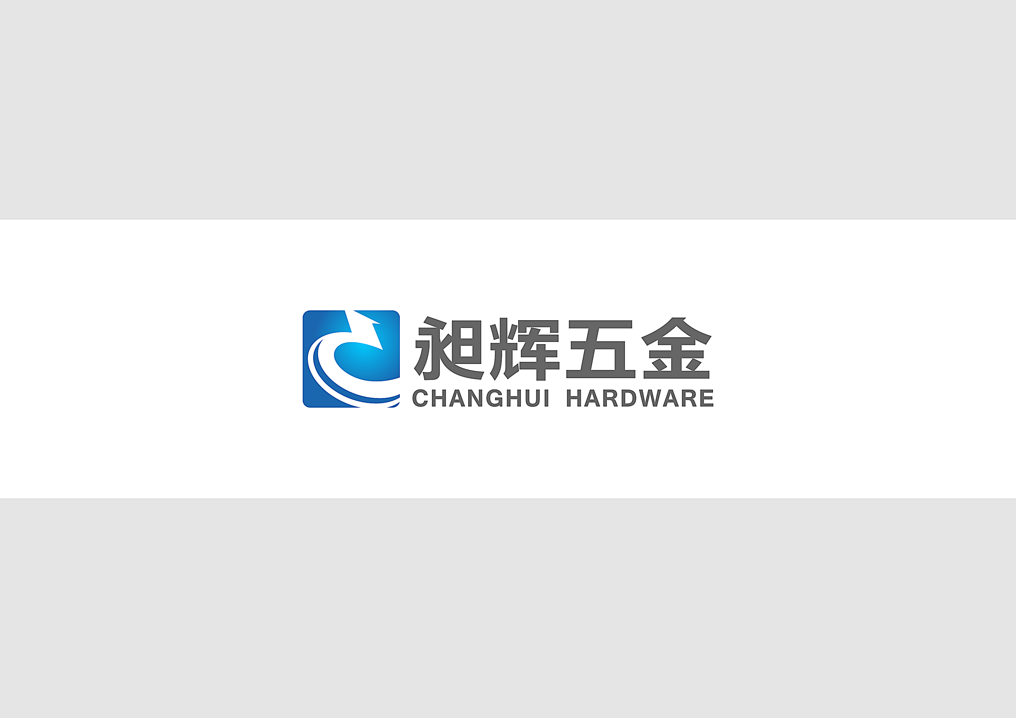 昶辉2.png