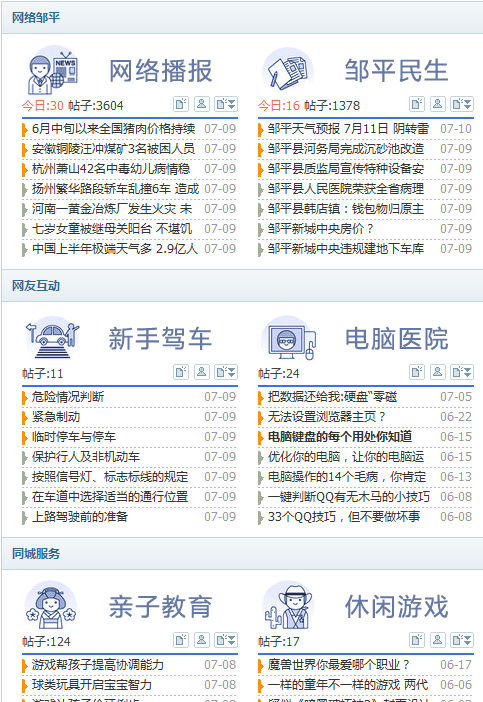 QQ截图未命名.png