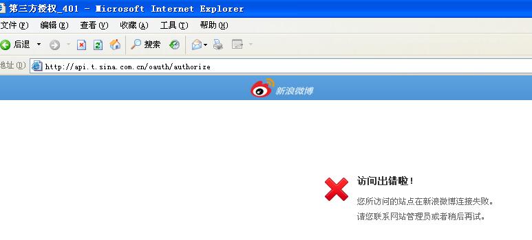 xinlang.JPG