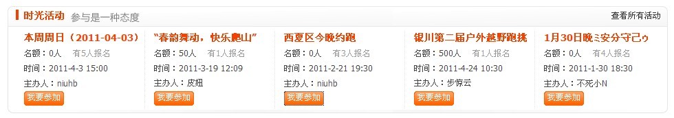 活动发布.jpg