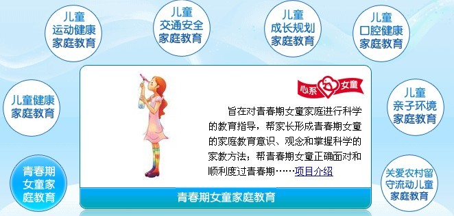 主题沙龙内容.jpg
