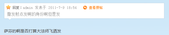 QQ截图20110710145156.png