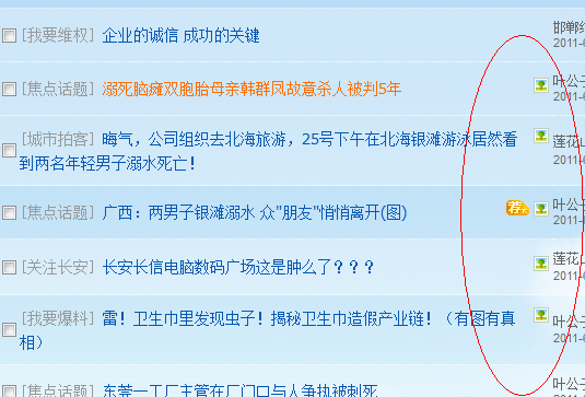 QQ截图未命名.png