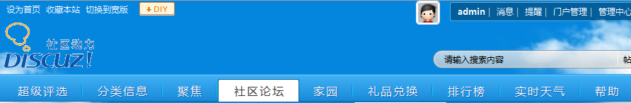 QQ截图未命名.png