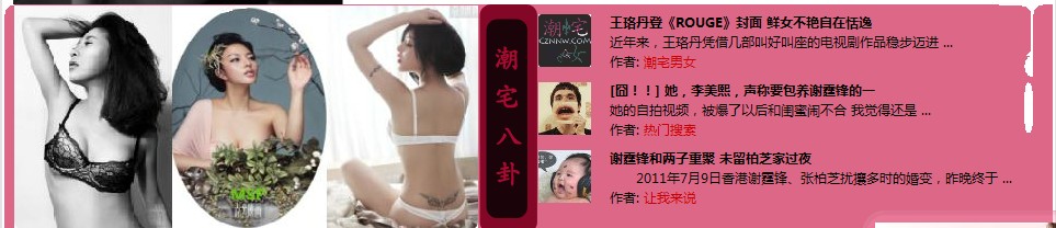 QQ截图20110711000602.jpg