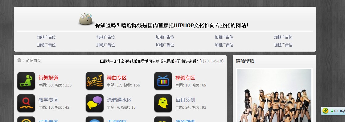QQ截图20110711004224.jpg