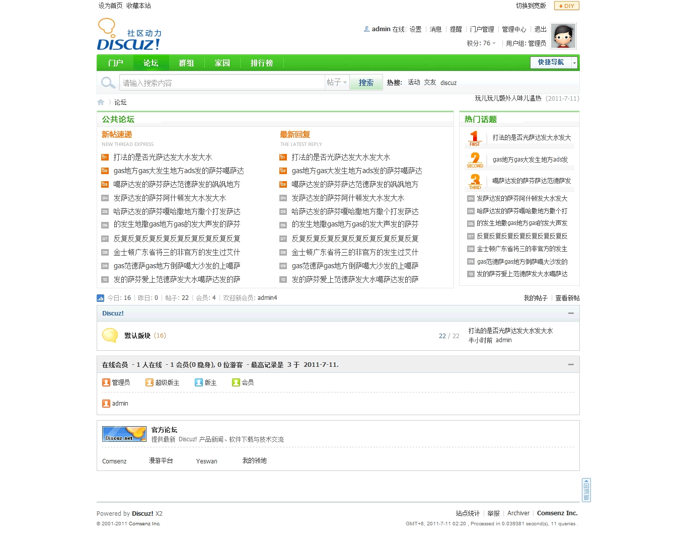 20110711_022101.png