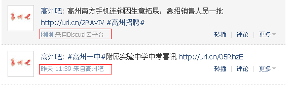 QQ截图20110711094609.png