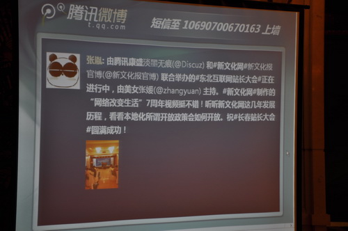 DSC_1113_调整大小.JPG