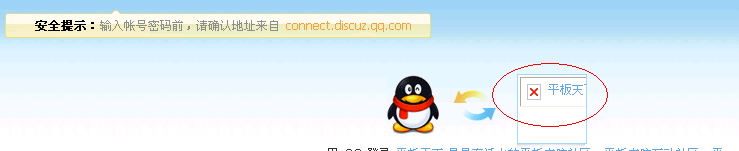QQ截图未命名.png