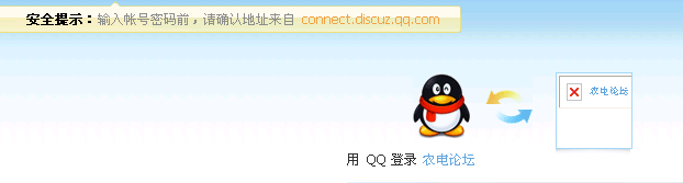QQ截图未命名3.png