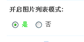 QQ截图20110711204004.gif