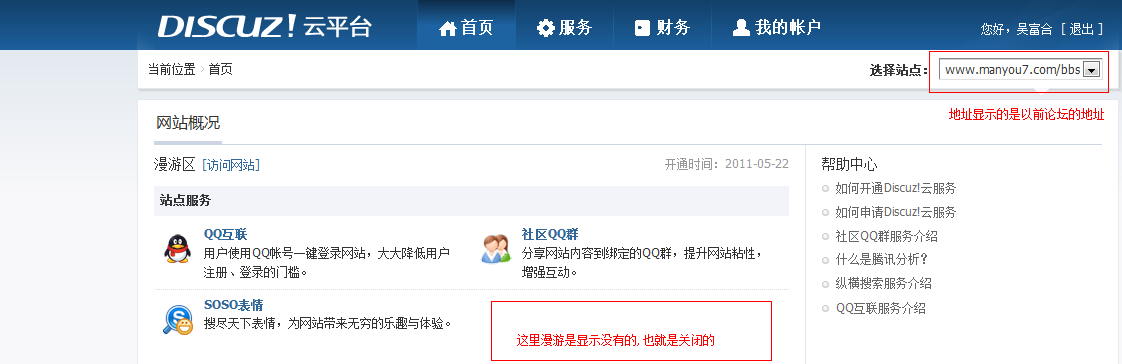 QQ截图20110711230112.png