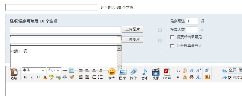 QQ截图20110712111819.jpg