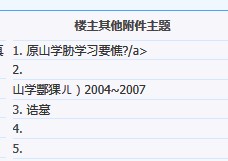 QQ截图20110712122306.jpg