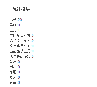 QQ截图未命名.png