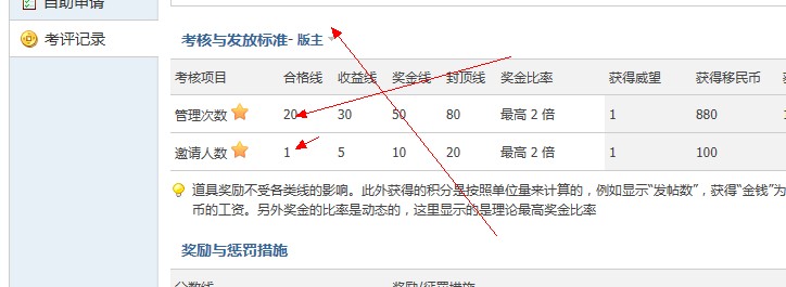 QQ截图20110712132420.jpg