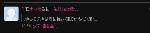 QQ截图20110712135741.png