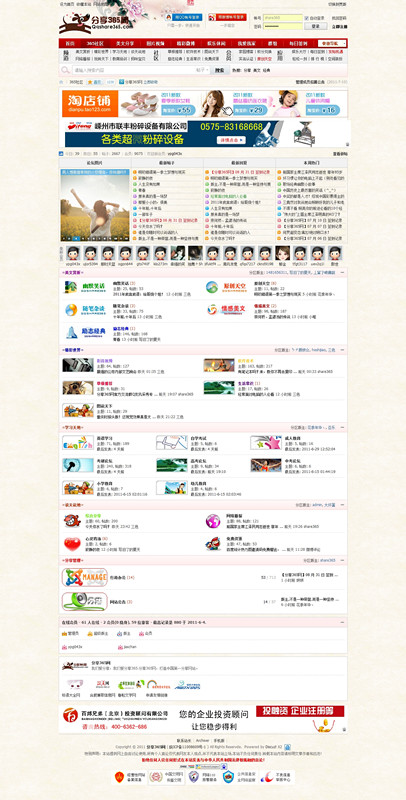 365社区_副本.jpg