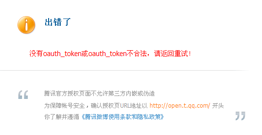 QQ截图20110712165854.png
