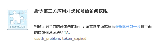 QQ截图20110712165917.png