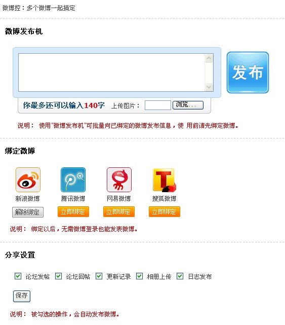 QQ截图20110712175100.jpg