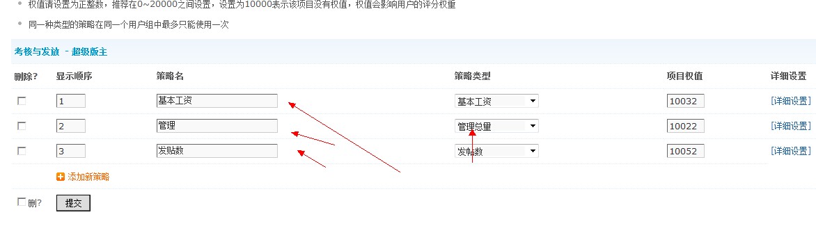 QQ截图20110712134803.jpg
