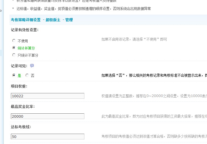 QQ截图20110712134819.jpg
