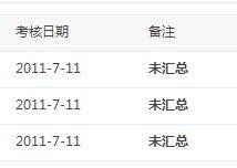 TT截图未命名.jpg