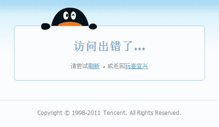 QQ截图20110712220926.jpg