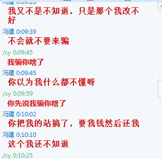 QQ截图未命名.jpg