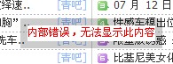 QQ截图20020101091917.jpg