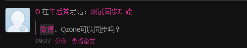 QQ截图20110713092752.png