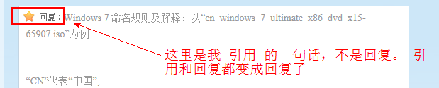 QQ截图20110713135352.png