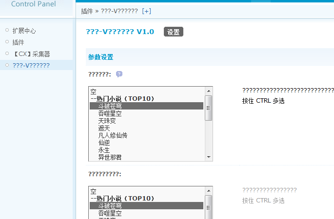 QQ拼音截图未命名.png