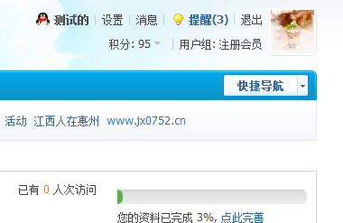 QQ截图20110713143936.png