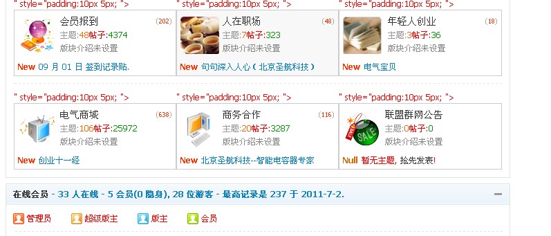 QQ截图20110713175358.jpg