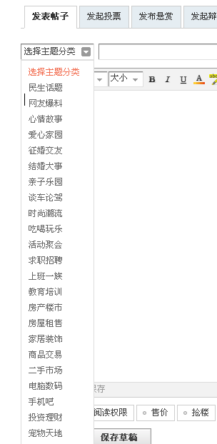 QQ截图20110713184615.png