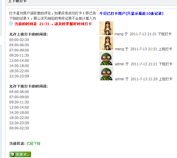 QQ截图未命名2.png