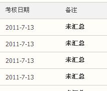 TT截图未命名.jpg