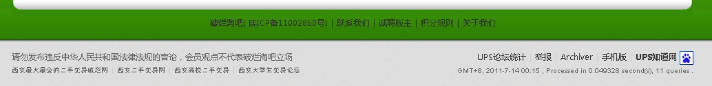 底部修改.jpg
