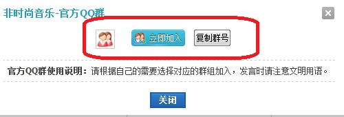 360安全浏览器截图7583130.jpg