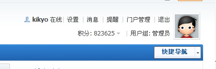 QQ截图20110714065432.png
