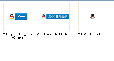 QQ截图20110714093956.png
