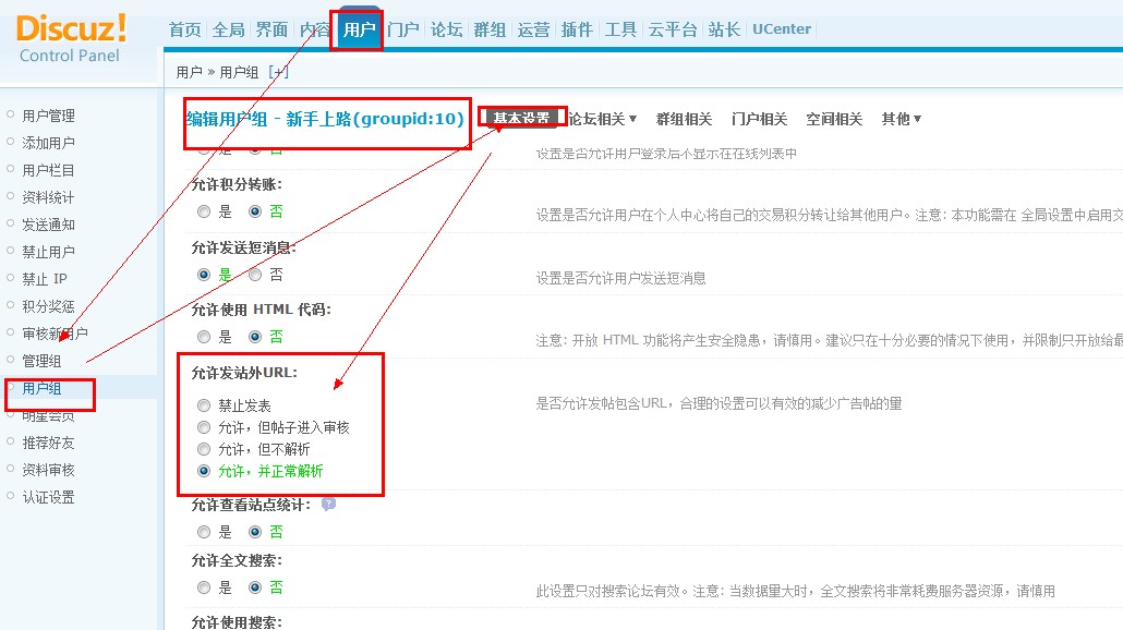 QQ截图20110714111159.jpg