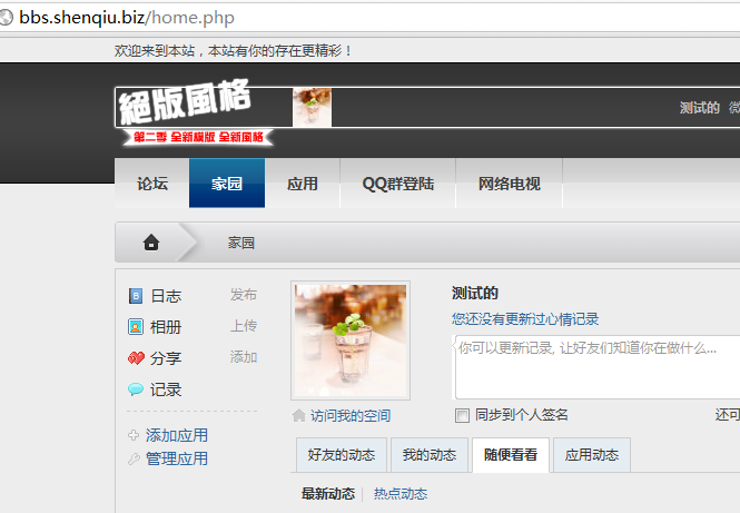 QQ截图20110714115910.png