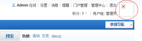 RTX截图未命名.png