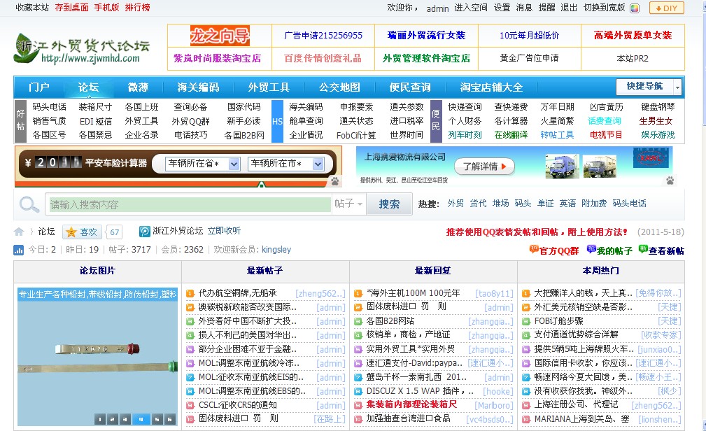 QQ截图未命名.jpg