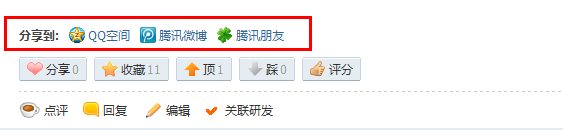 QQ截图20110714140458.png