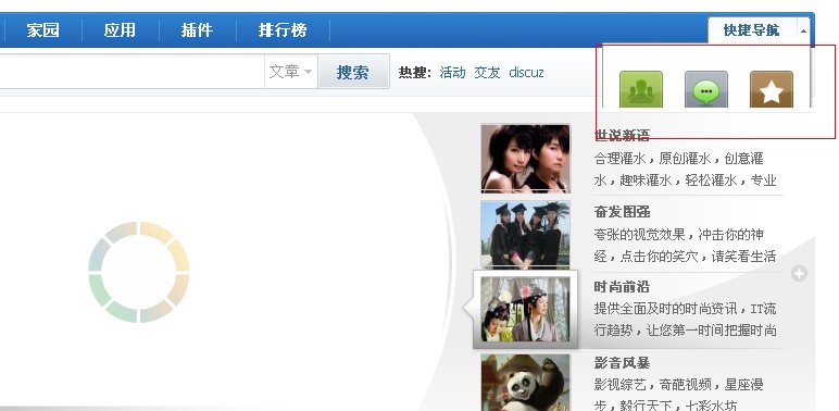 QQ截图20110714144038.jpg